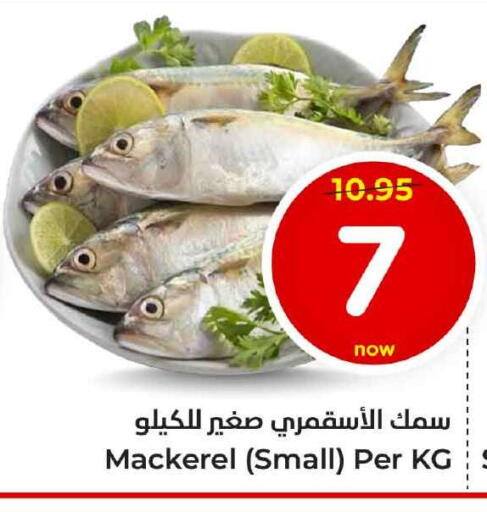 available at هايبر الوفاء in مملكة العربية السعودية, السعودية, سعودية - الطائف