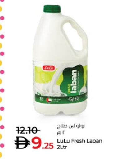 available at Lulu Hypermarket in UAE - Abu Dhabi