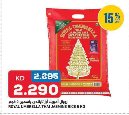 Jasmine Rice available at Gulfmart in Kuwait - Jahra Governorate