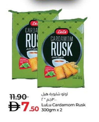 Cardamom available at Lulu Hypermarket in UAE - Al Ain