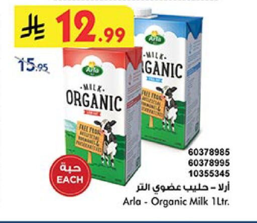 Organic Milk available at Bin Dawood in KSA, Saudi Arabia, Saudi - Medina
