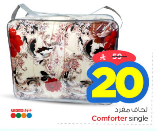 available at Nesto in KSA, Saudi Arabia, Saudi - Al Hasa
