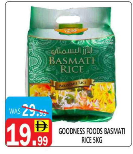 أرز بسمتي / برياني available at يونايتد هيبر ماركت in الإمارات العربية المتحدة , الامارات - دبي
