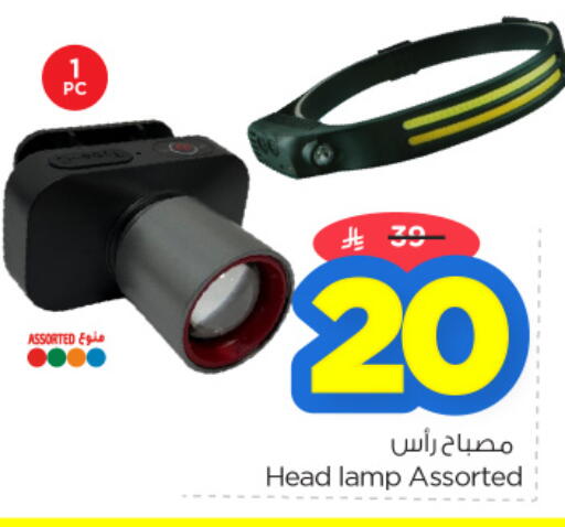 available at Nesto in KSA, Saudi Arabia, Saudi - Al Hasa