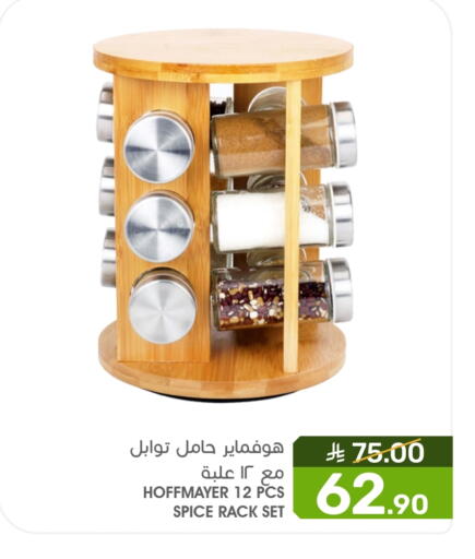 available at Mazaya in KSA, Saudi Arabia, Saudi - Saihat
