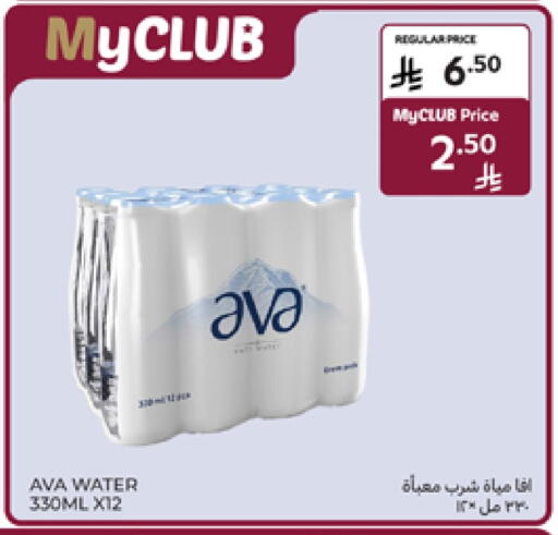 available at Carrefour in KSA, Saudi Arabia, Saudi - Buraidah