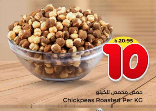 available at Hyper Al Wafa in KSA, Saudi Arabia, Saudi - Mecca