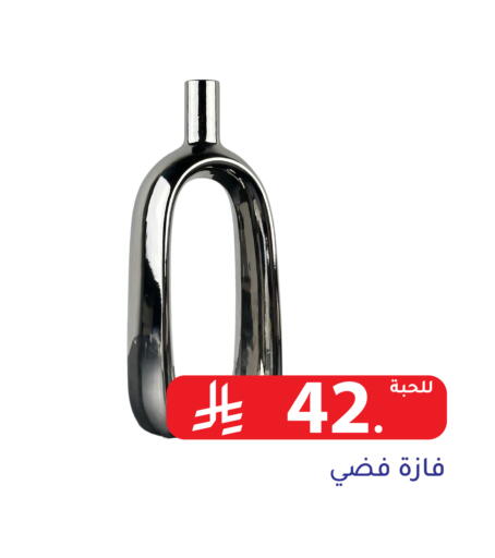available at Family Discount in KSA, Saudi Arabia, Saudi - Riyadh