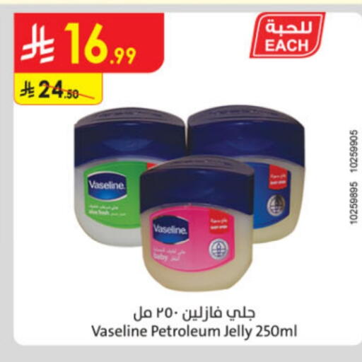 VASELINE Petroleum Jelly available at Danube in KSA, Saudi Arabia, Saudi - Buraidah