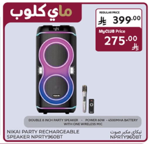 Accessories - Electronics in Carrefour, Saudi Arabia Offers - Saudi Arabia NIKAI Speaker available at Carrefour in KSA, Saudi Arabia, Saudi - Medina