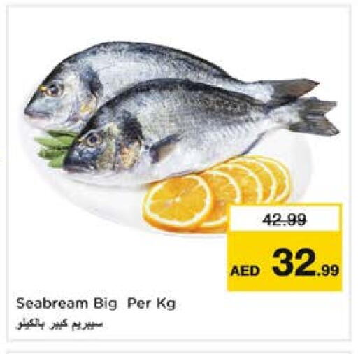 available at Nesto Hypermarket in UAE - Sharjah / Ajman