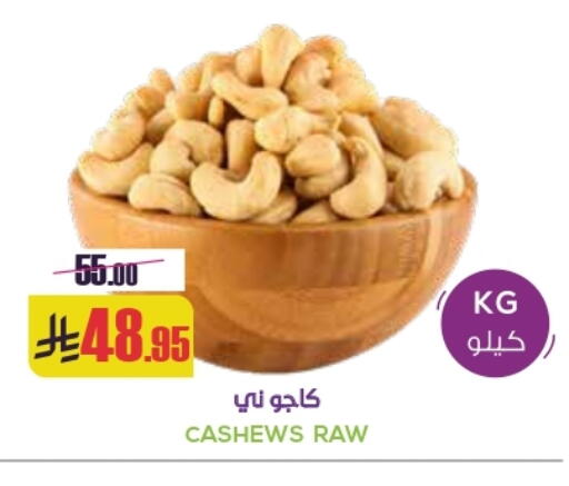 available at Sapt in KSA, Saudi Arabia, Saudi - Buraidah