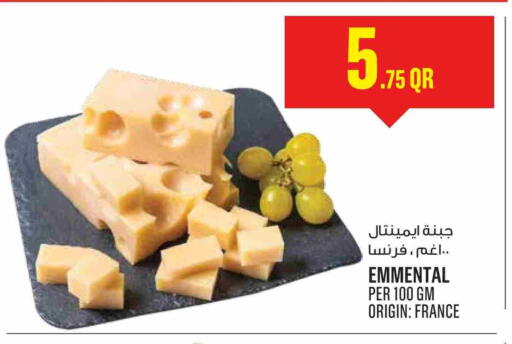 available at Monoprix in Qatar - Doha