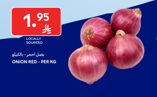 Onion available at Carrefour in KSA, Saudi Arabia, Saudi - Riyadh
