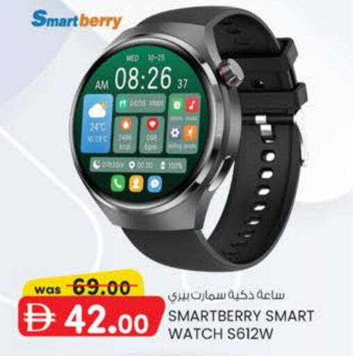 available at K M Trading  in UAE - Al Ain