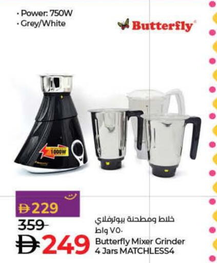 BUTTERFLY Mixer / Grinder available at Lulu Hypermarket in UAE - Fujairah