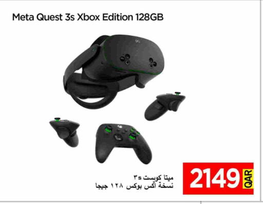 الألعاب in آي كونكت, قطر Offers - قطر إكس بوكس available at آي كونكت in قطر - الشحانية