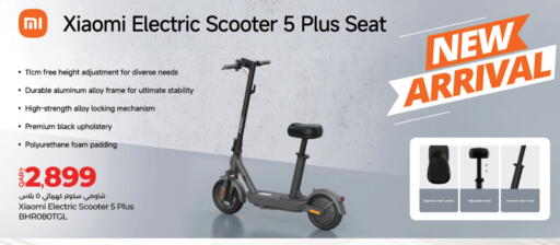 available at LuLu Hypermarket in Qatar - Umm Salal