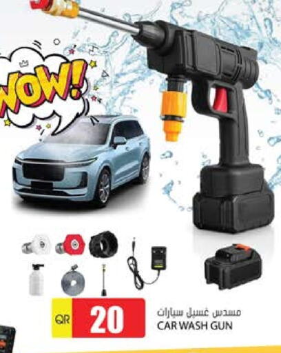 available at جراند هايبرماركت in قطر - الشحانية