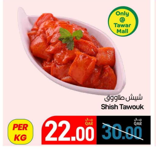 available at SPAR in Qatar - Doha