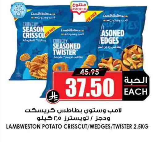 Potato available at Prime Supermarket in KSA, Saudi Arabia, Saudi - Bishah