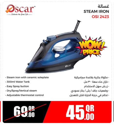 OSCAR Ironbox available at Jumbo Electronics in Qatar - Al Khor