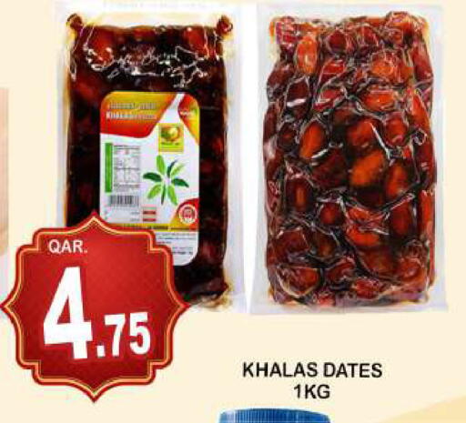 available at Dubai Shopping Center in Qatar - Doha