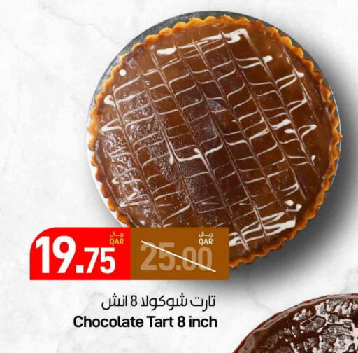 available at SPAR in Qatar - Doha