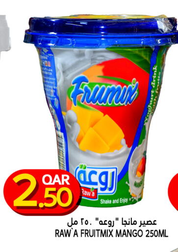 Mango available at Food Palace Hypermarket in Qatar - Doha
