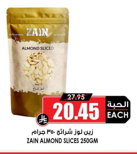 available at Prime Supermarket in KSA, Saudi Arabia, Saudi - Mahayil