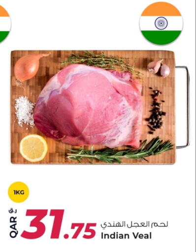 لحم عجل available at روابي هايبرماركت in قطر - الضعاين