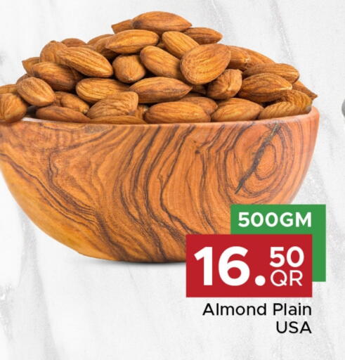 available at مركز التموين العائلي in قطر - الشحانية