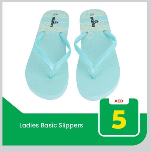 available at مارك & سيف in الإمارات العربية المتحدة , الامارات - الشارقة / عجمان