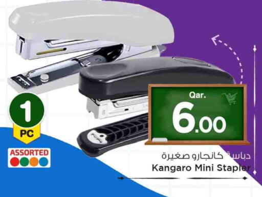 available at Mark & Save  in Qatar - Doha