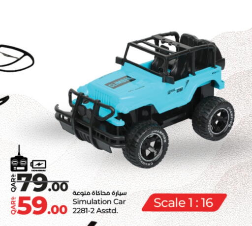 available at LuLu Hypermarket in Qatar - Al Khor