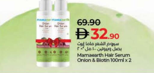 Onion available at لولو هايبرماركت in الإمارات العربية المتحدة , الامارات - أم القيوين‎