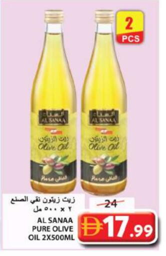 زيت الزيتون available at جراند هايبر ماركت in الإمارات العربية المتحدة , الامارات - الشارقة / عجمان