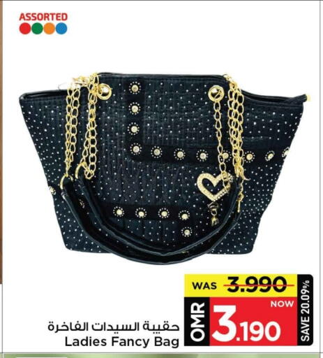 available at MARK & SAVE in Oman - Muscat