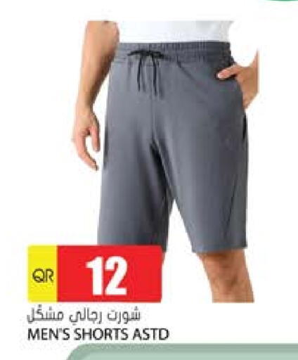 available at جراند هايبرماركت in قطر - الوكرة