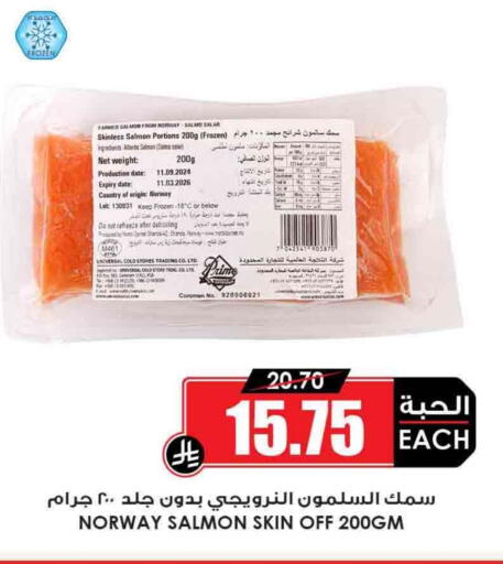 Date available at أسواق النخبة in مملكة العربية السعودية, السعودية, سعودية - رفحاء