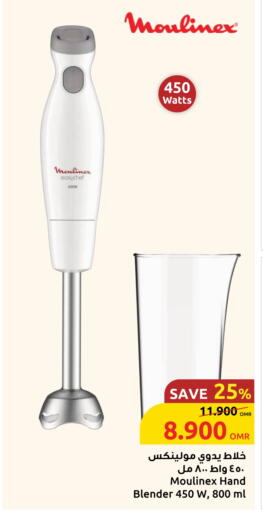 MOULINEX Mixer / Grinder available at Sultan Center  in Oman - Sohar