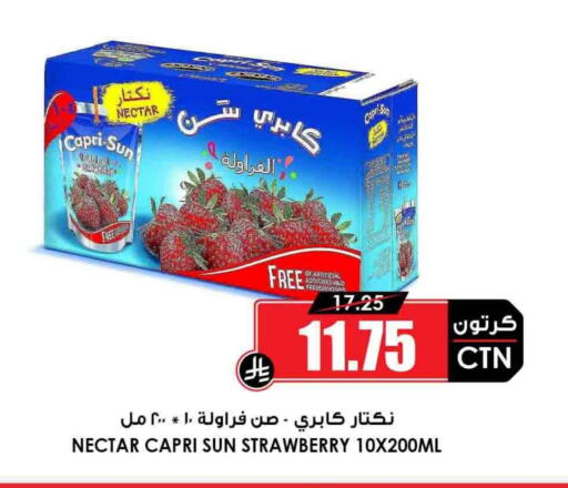 Strawberry available at أسواق النخبة in مملكة العربية السعودية, السعودية, سعودية - الزلفي
