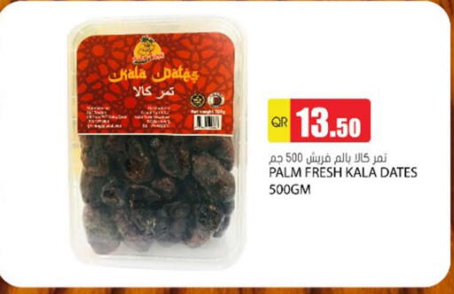 available at Grand Hypermarket in Qatar - Doha