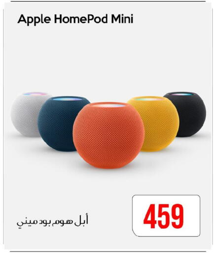APPLE available at iCONNECT  in Qatar - Al Khor