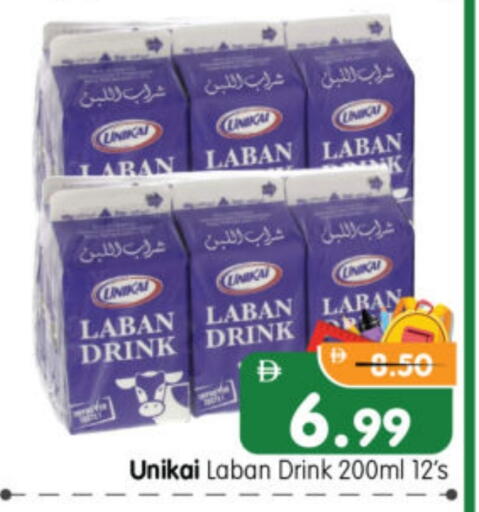 يونيكاي لبن available at هايبر ماركت المدينة in الإمارات العربية المتحدة , الامارات - أبو ظبي