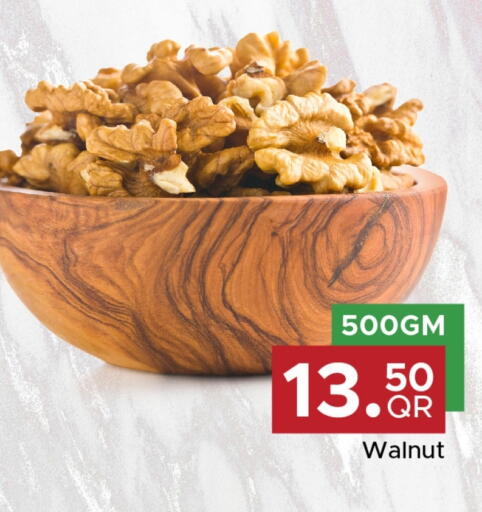 available at مركز التموين العائلي in قطر - الشحانية