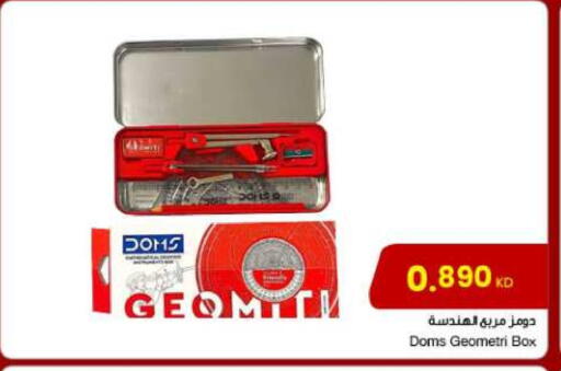 available at مركز سلطان in الكويت - مدينة الكويت