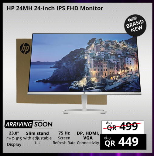 available at Prestige Computers in Qatar - Al Khor