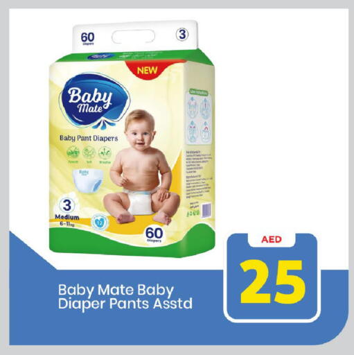 available at Mark & Save in UAE - Sharjah / Ajman