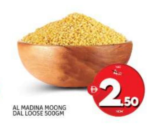 available at المدينة in الإمارات العربية المتحدة , الامارات - الشارقة / عجمان